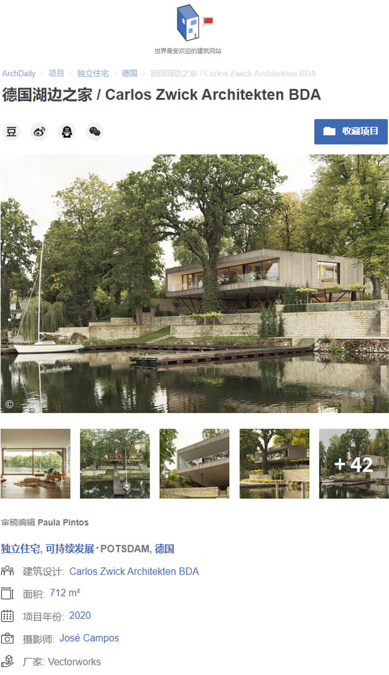 Haus am See in ArchDaily China